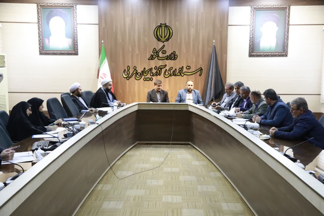 برگزاری جلسه شورای فرهنگی استانداری آذربایجانغربی