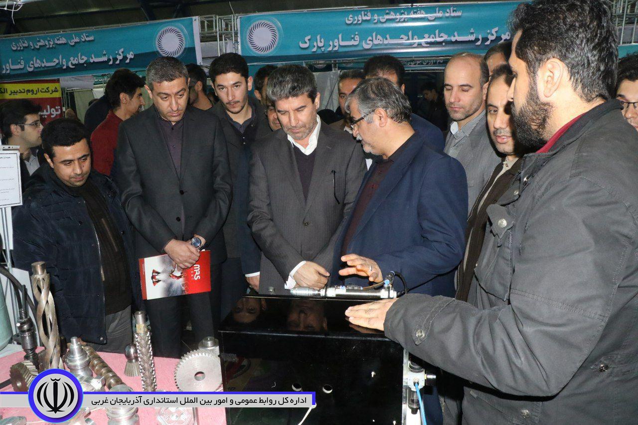آلبوم تصویری / افتتاح نمایشگاه دستاوردهای پژوهش، فناوری و فنبازار دانشگاه ارومیه با حضور استاندار آذربایجان غربی