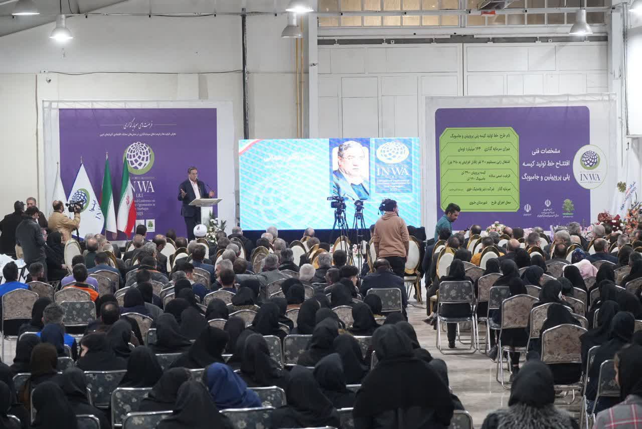 آلبوم تصویری / برگزاری آیین افتتاح واحد تولیدی دنیز پلاستیک در خوی