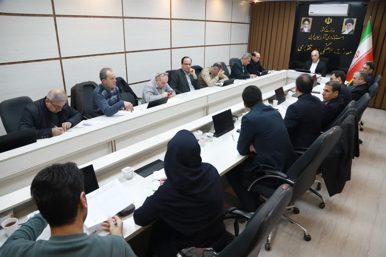 برگزاری جلسه بررسی وضعیت تفاهم‌نامه اتکا