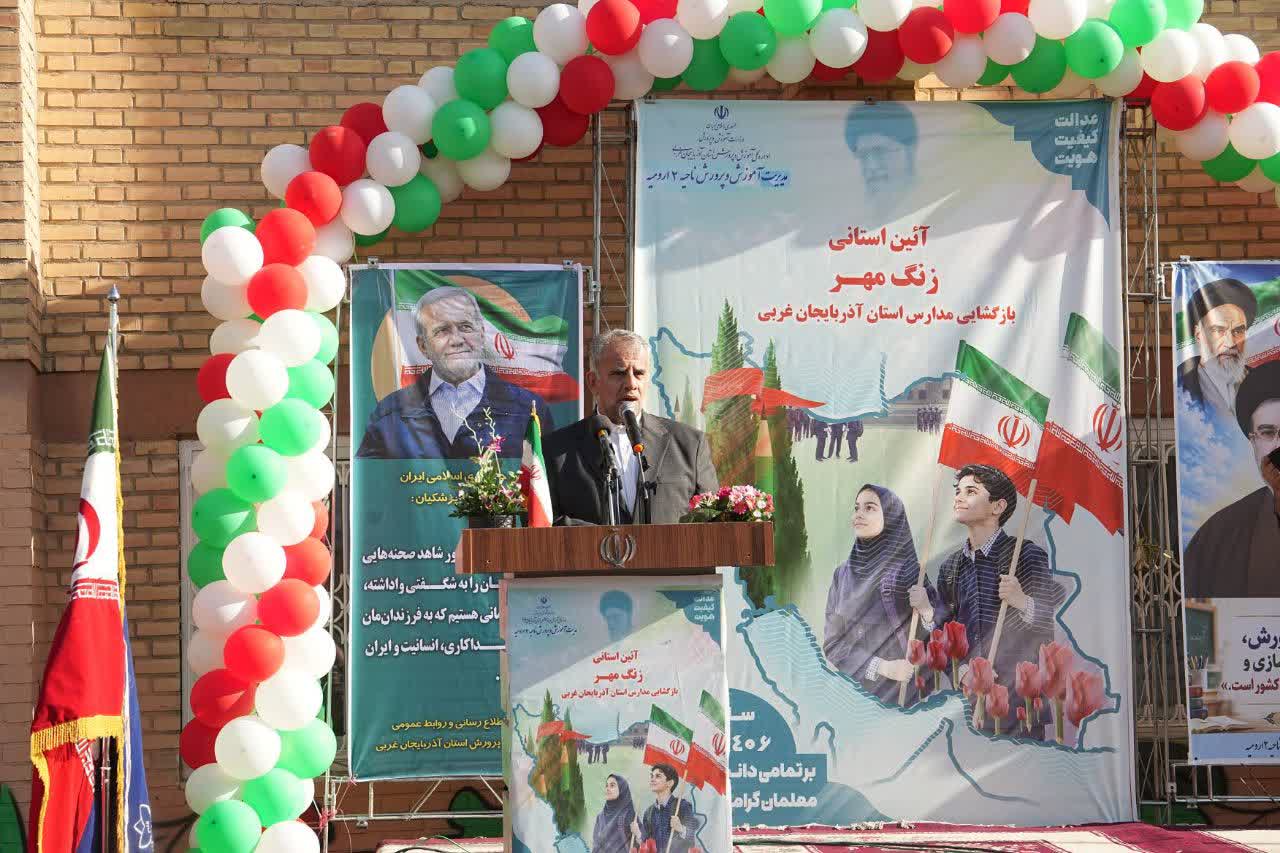 زنگ مهر در آذربایجانغربی با گرامیداشت شهدای دانشآموز به صدا درآمد + تصاویر