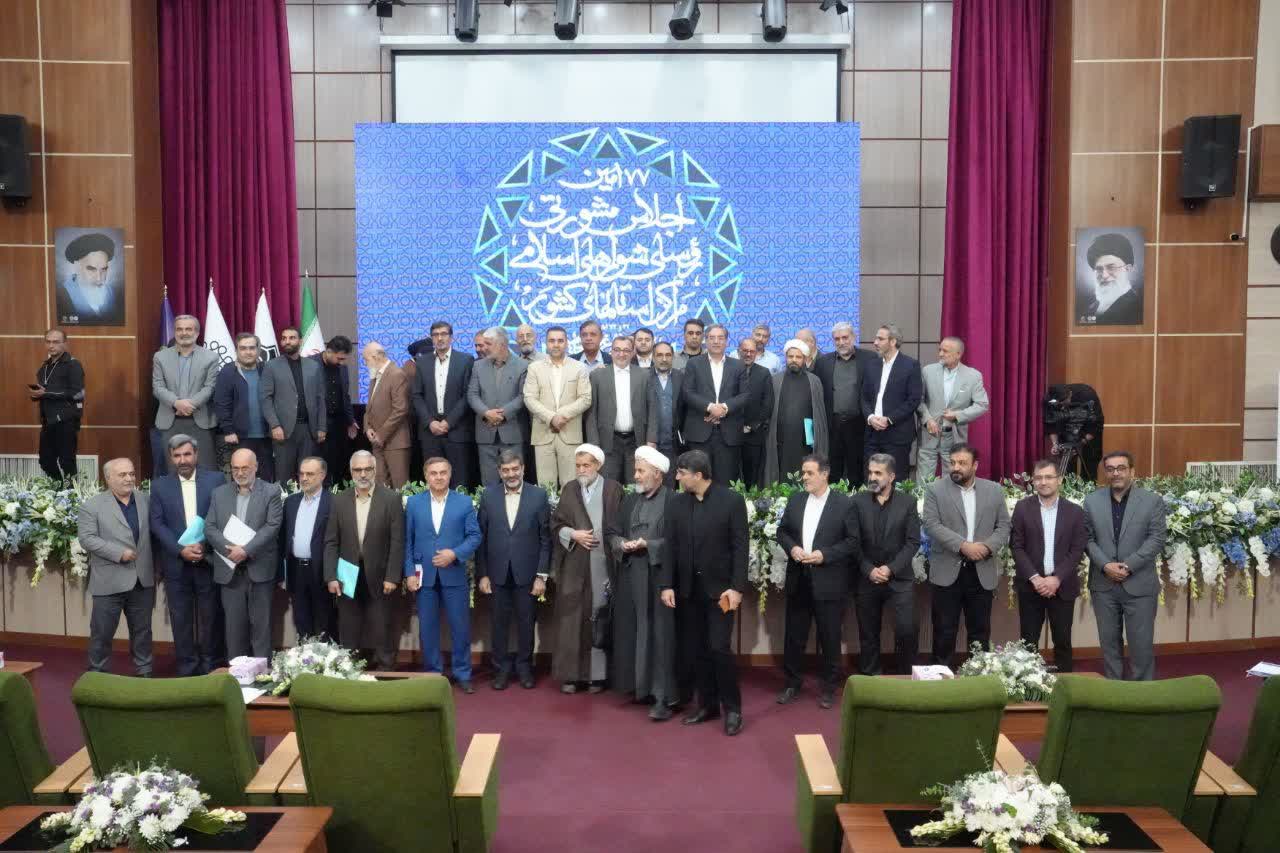 برگزاری آیین اختتامیه اجلاس مشورتی روسای شوراهای اسلامی کلانشهرها و مراکز استانهای کشور در ارومیه + تصاویر