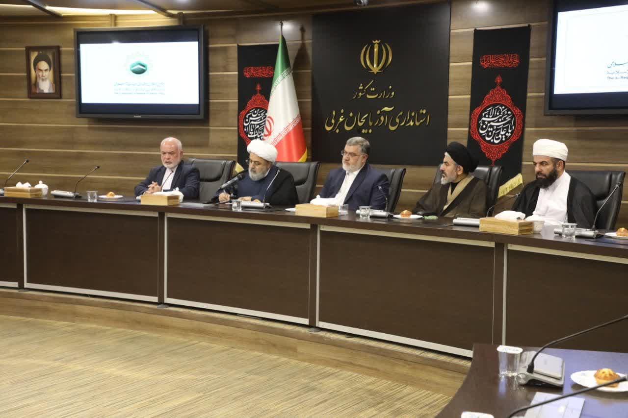 آلبوم تصویری / برگزاری آیین تجلیل از دست اندرکاران سومین اجلاس منطقهای وحدت اسلامی در ارومیه