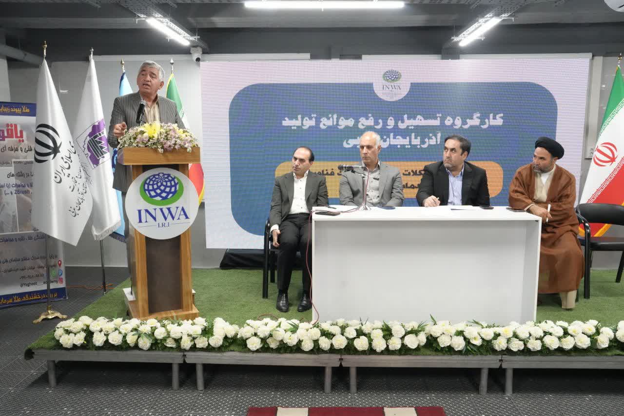 آلبوم تصویری / برگزاری جلسه کارگروه تسهیل و رفع موانع تولید آذربایجانغربی