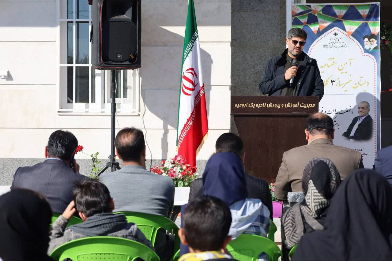 بهرهبرداری از دبستان 3 کلاسه خیرساز در روستای تَبَت ارومیه + تصاویر