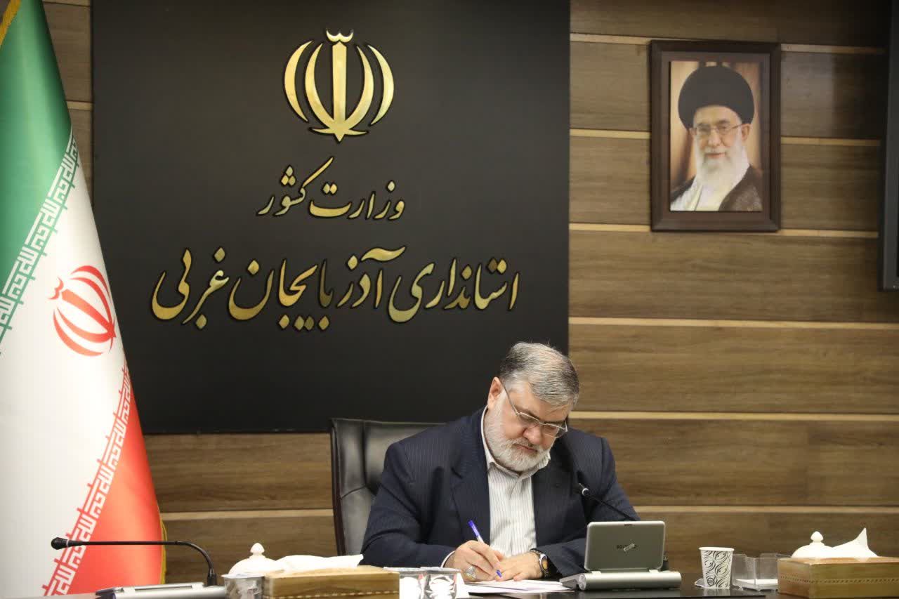 آلبوم تصویری / نشست استاندار آذربایجانغربی با جمعی از فعالان حوزه زنان و خانواده استان