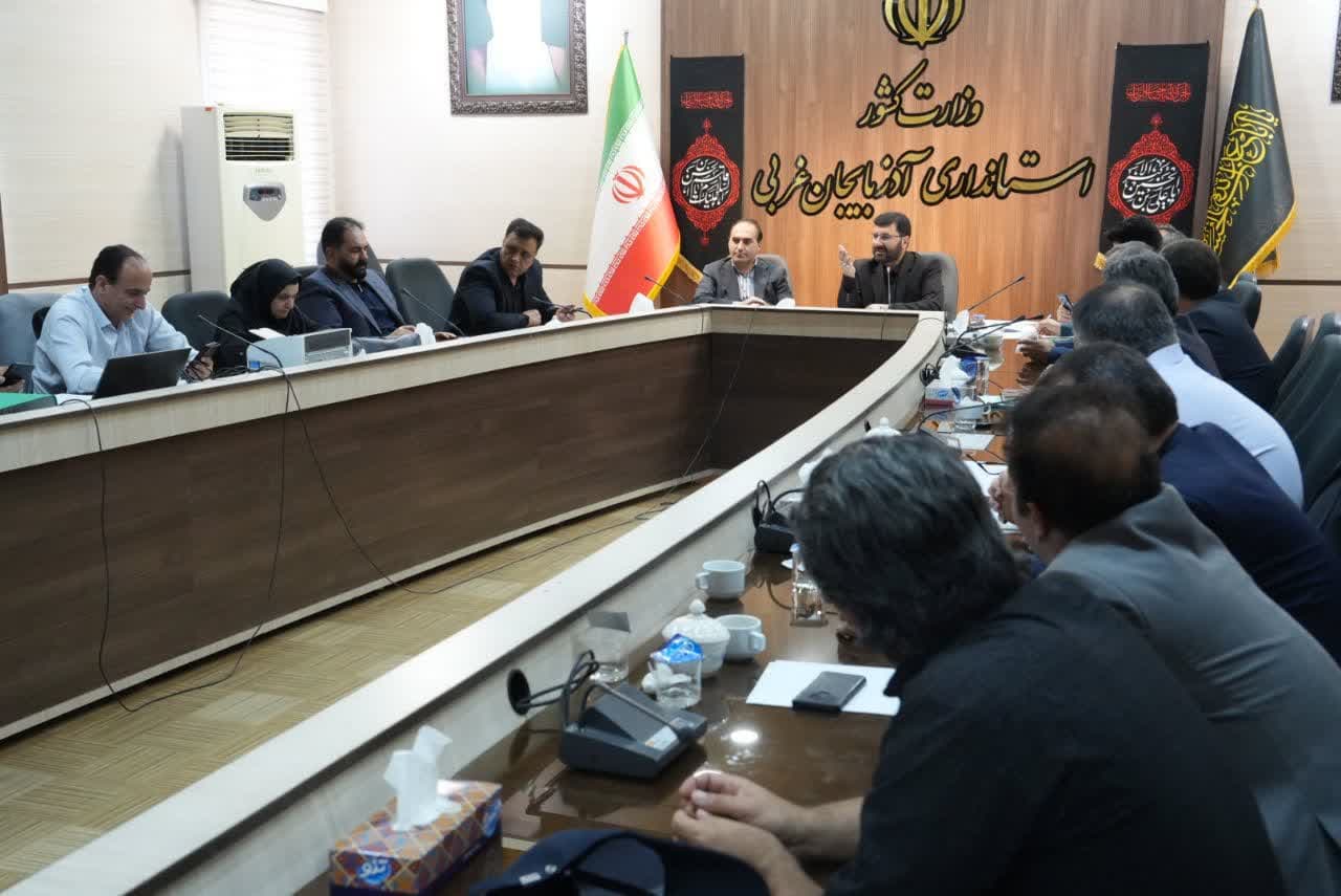 برگزاری جلسه کارگروه تسهیل و رفع موانع تولید آذربایجانغربی + تصاویر