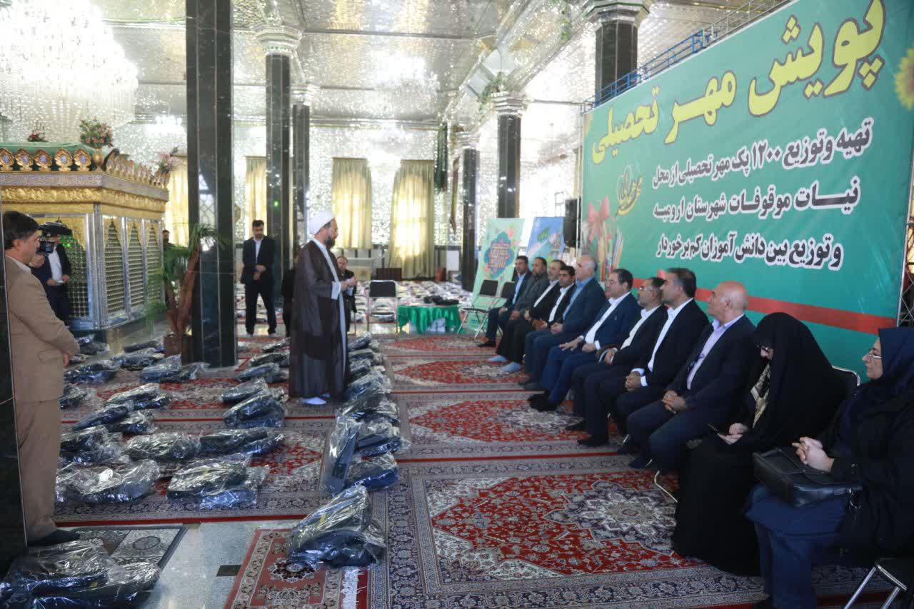 برگزاری آیین پویش مهر تحصیلی در ارومیه + تصاویر