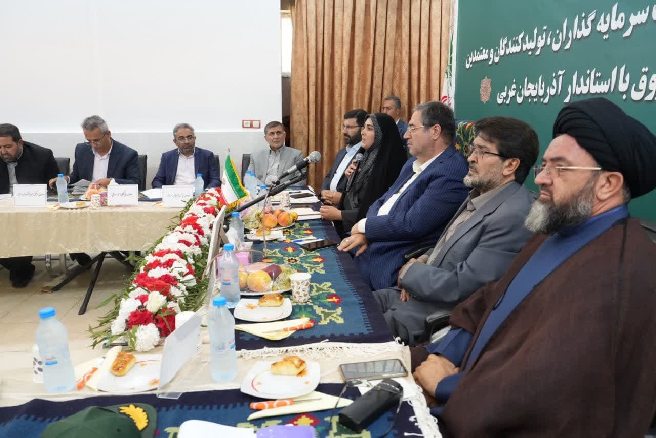 برگزاری نشست استاندار آذربایجانغربی با معتمدین، فعالین اقتصادی، سرمایهگذاران و نخبگان شهرستان باروق