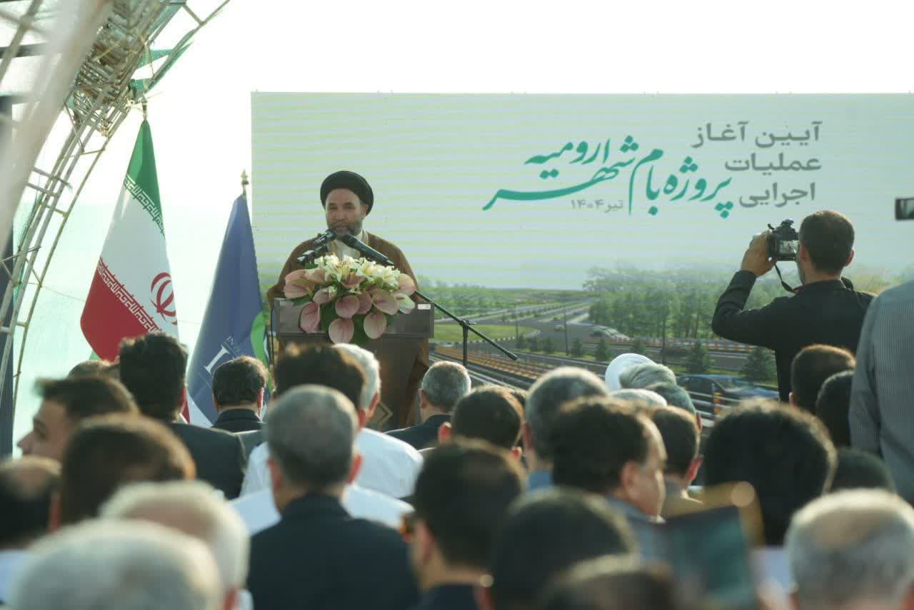 آغاز عملیات اجرایی پروژه بام شهر ارومیه + تصاویر