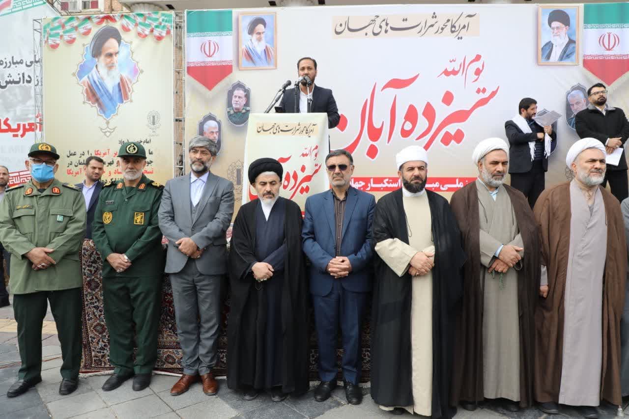 آلبوم تصویری / برگزاری راهپیمایی یوم الله 13 آبان و روز ملی مبارزه با استکبار جهانی در ارومیه