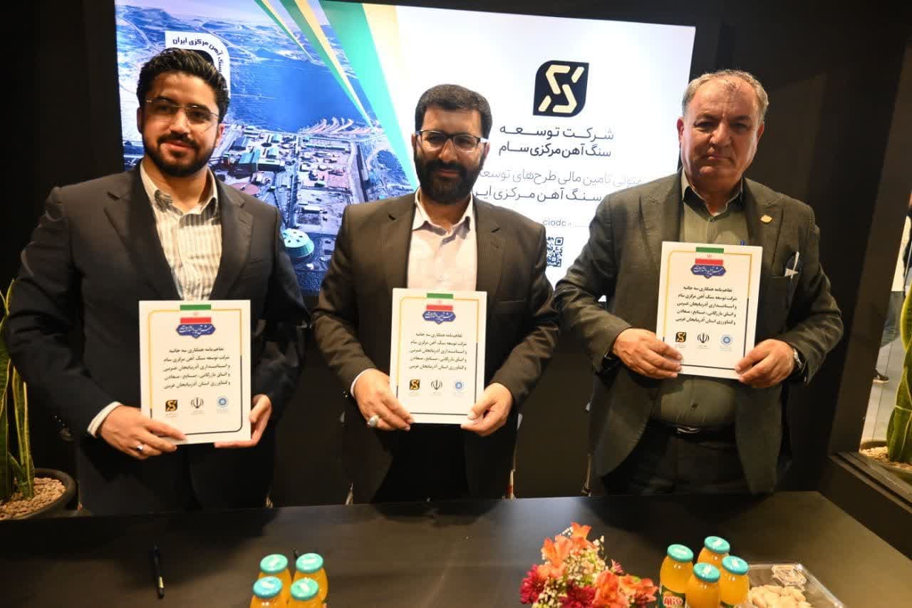 بازدید معاون هماهنگی امور اقتصادی استاندار آذربایجانغربی از نمایشگاه بورس، بانک و سرمایه گذاری کیش