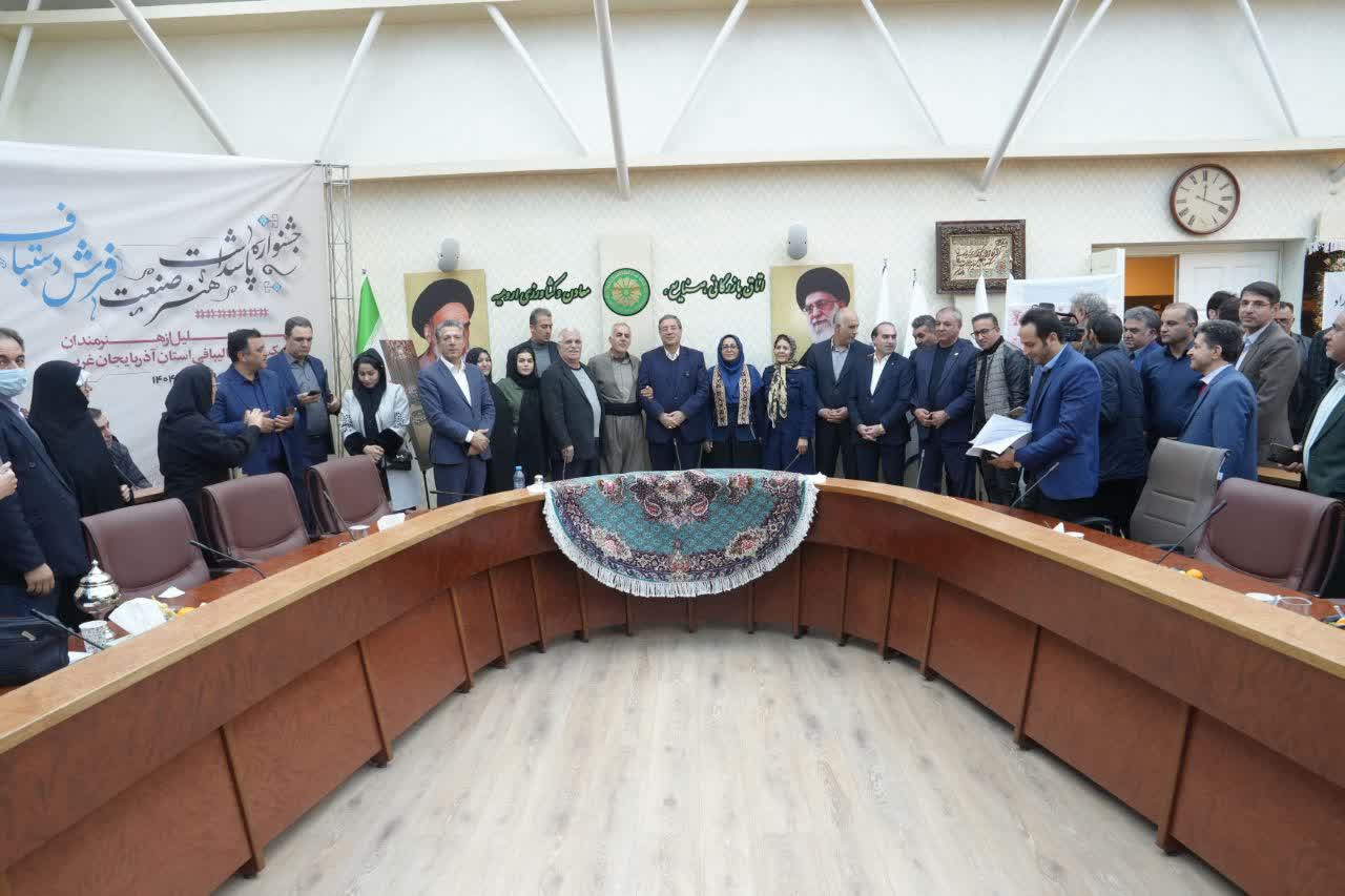 برگزاری جشنواره پاسداشت هنر صنعت فرش دستباف در ارومیه + تصاویر