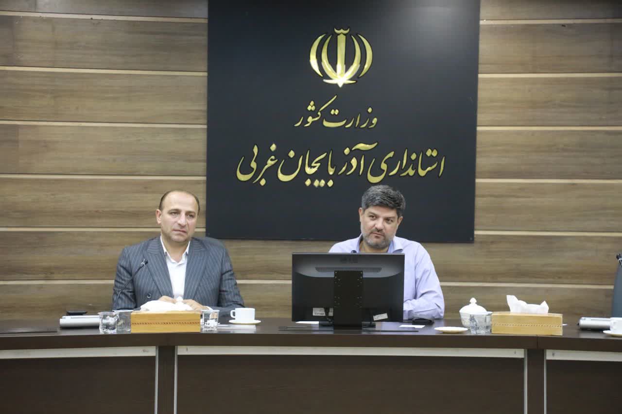 برگزاری جلسه ستاد هماهنگی و پیگیری مناسبسازی اماکن و معابر عمومی آذربایجانغربی + تصاویر