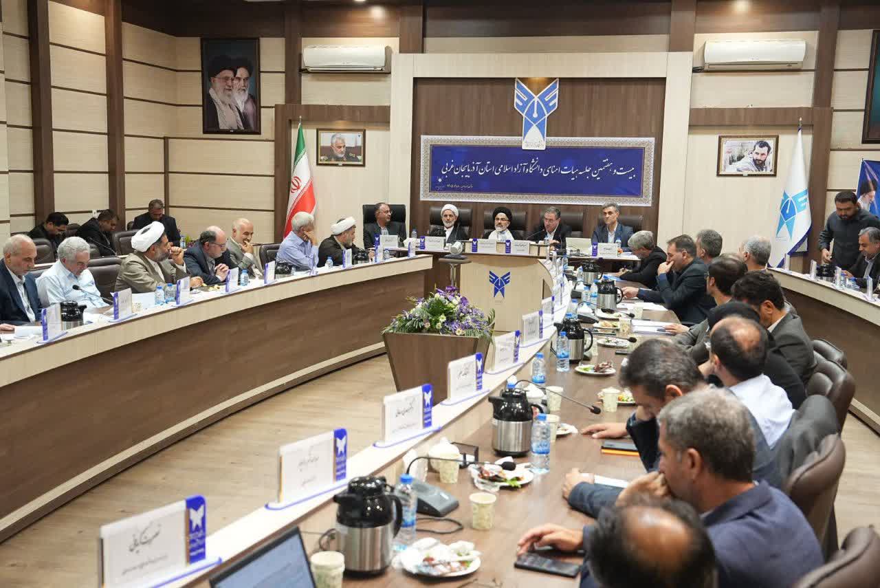 برگزاری جلسه هیأت امنای دانشگاه آزاد اسلامی آذربایجانغربی + تصاویر