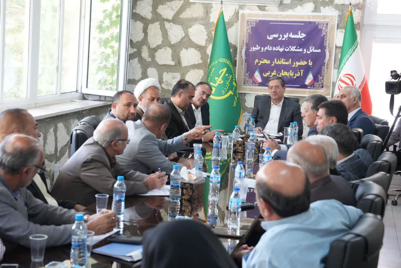 برگزاری جلسه بررسی مسائل و مشکلات تأمین نهادههای دام و طیور آذربایجانغربی + تصاویر
