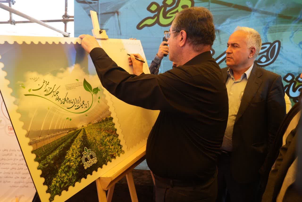 آغاز عملیات اجرایی پروژه گلخانه 50 هکتاری مزرعه مهر وطن در شهرستان خوی + تصاویر