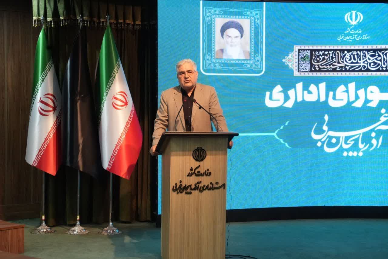 آلبوم تصویری / برگزاری جلسه شورای اداری آذربایجانغربی