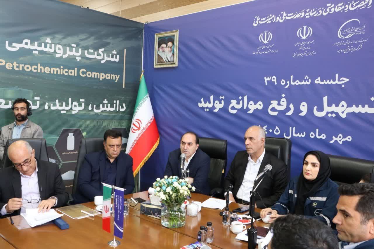 تأکید بر رفع موانع توسعه پتروشیمی ارومیه