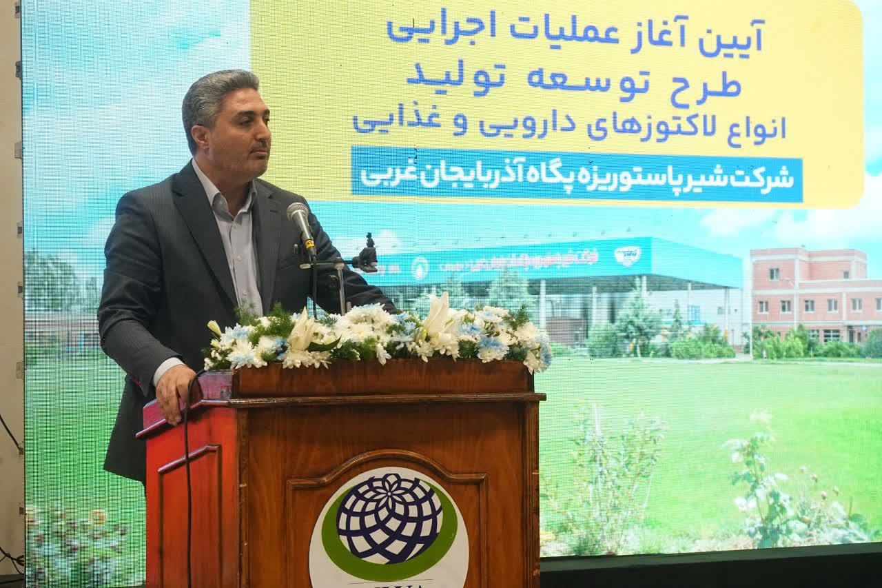 برگزاری آیین آغاز عملیات اجرایی طرح توسعه تولید انواع لاکتوزهای دارویی و غذایی شرکت پگاه ارومیه + تصاویر