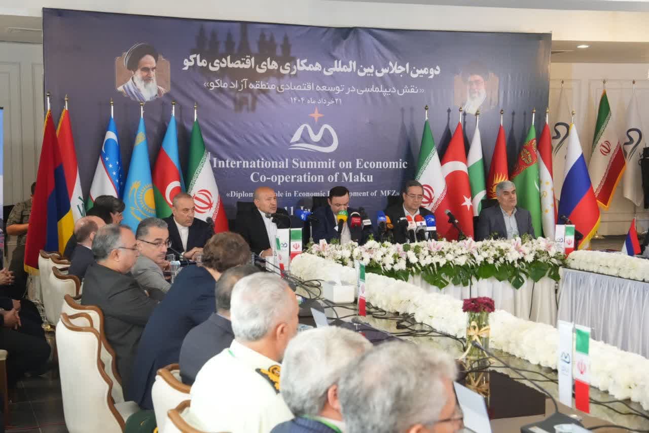 آلبوم تصویری / برگزاری دومین اجلاس بینالمللی نقش دیپلماسی در توسعه اقتصادی منطقه آزاد ماکو