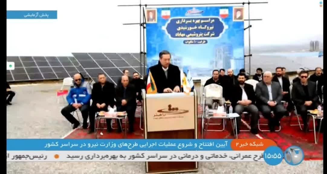 آیین افتتاح و شروع عملیات اجرایی طرح های وزارت نیرو در سراسر کشور با حضور رئیس جمهور + تصاویر