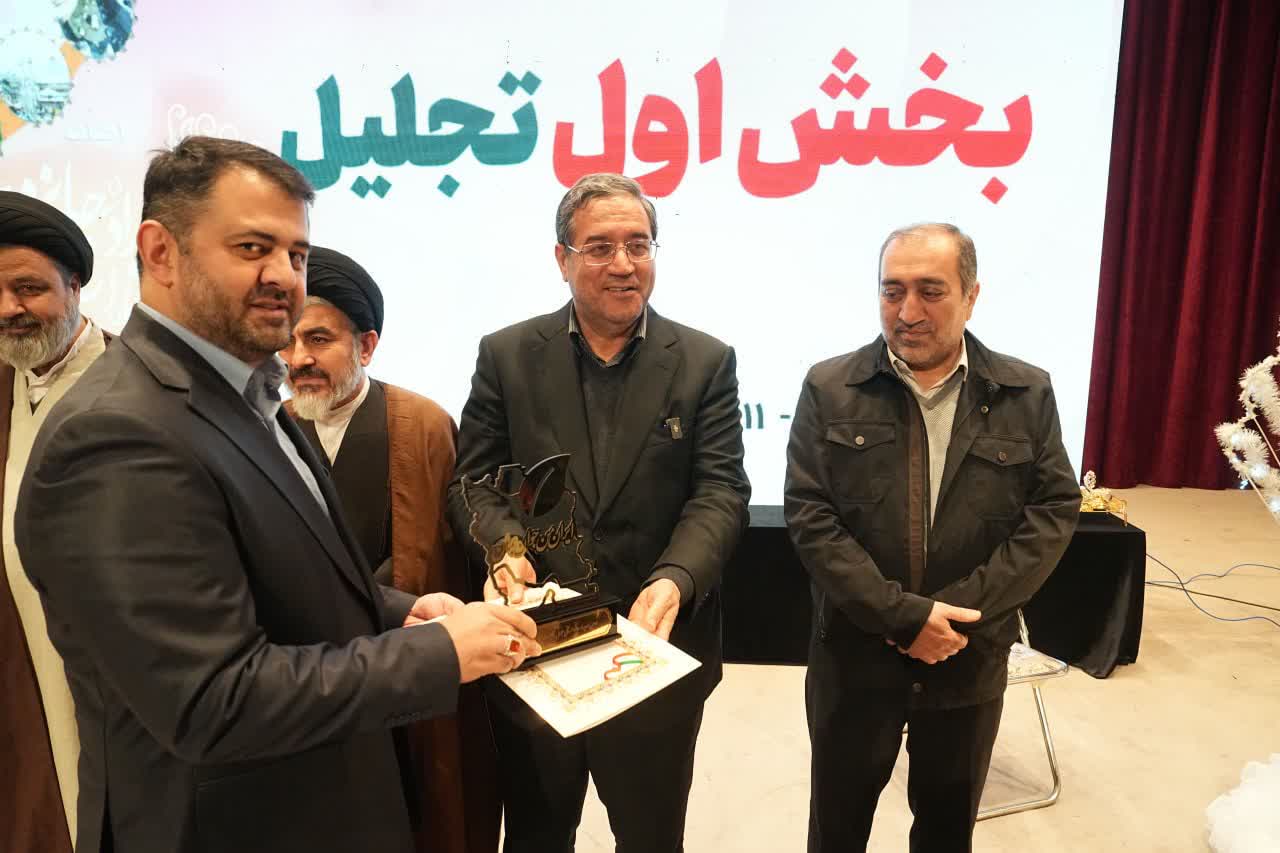 برگزاری آیین سومین رویداد استانی جایزه جوانی جمعیت در ارومیه + تصاویر