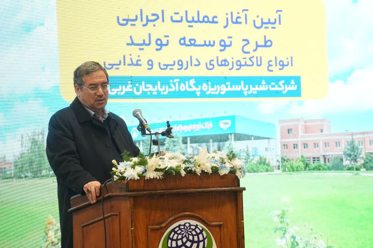 برگزاری آیین آغاز عملیات اجرایی طرح توسعه تولید انواع لاکتوزهای دارویی و غذایی شرکت پگاه ارومیه + تصاویر