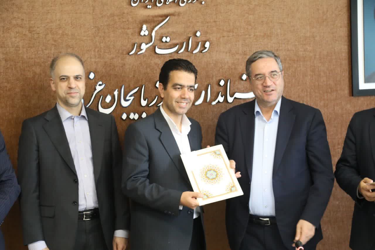 رونمایی از پوستر همایش ملی «تاریخ، فرهنگ و هنر آذربایجان‌غربی»