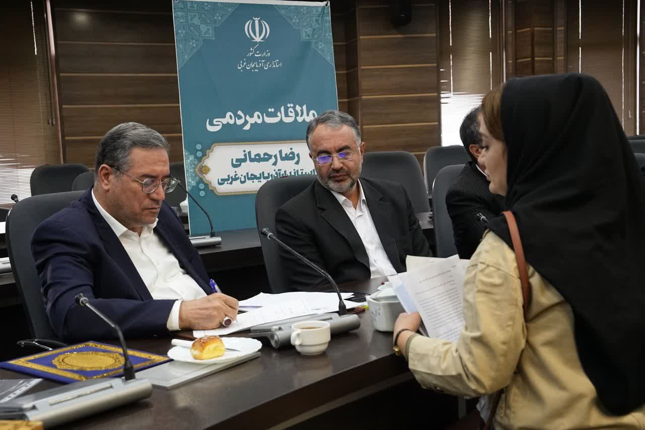 صدای مردم، محور تصمیمگیری در استانداری آذربایجانغربی + تصاویر