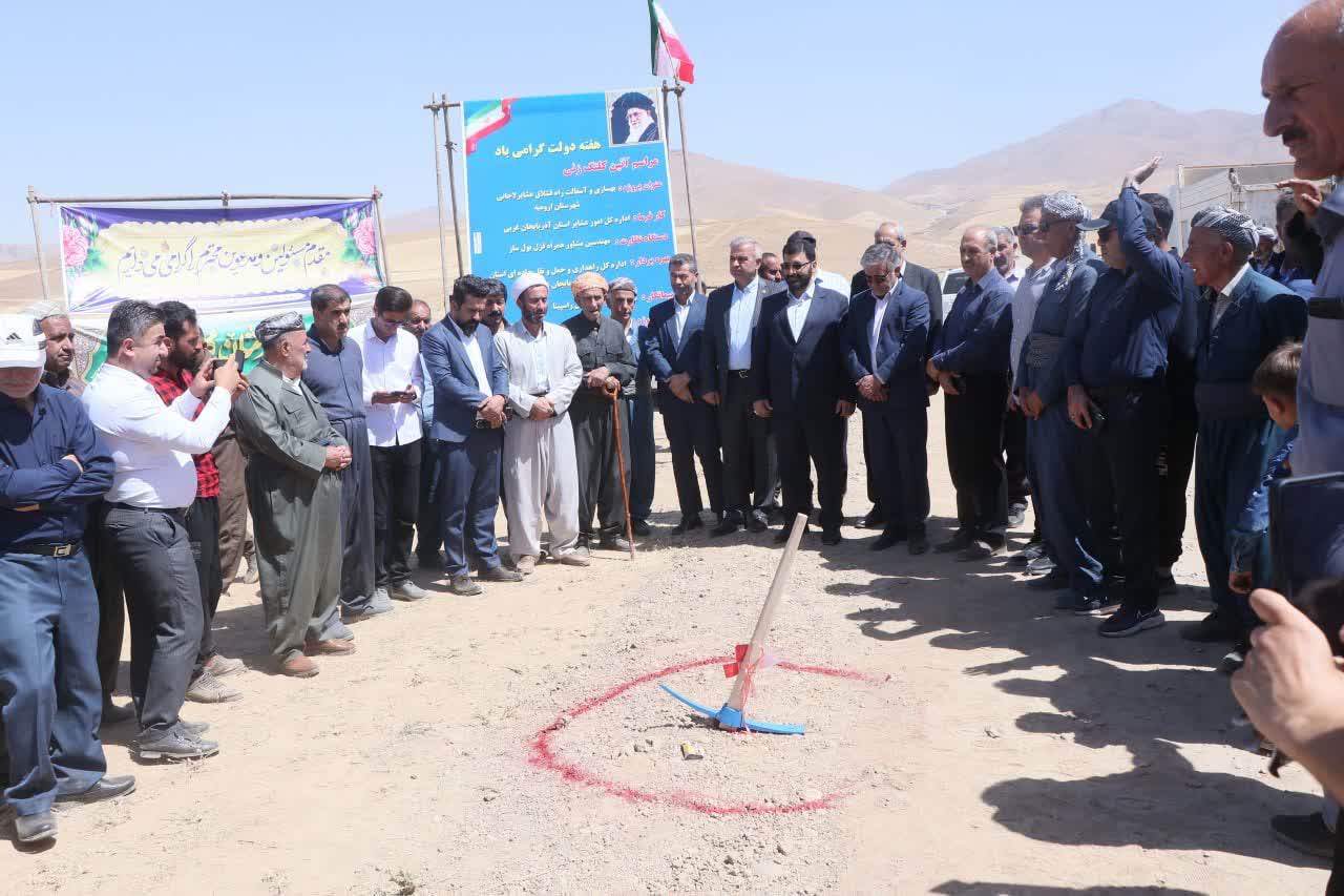 کلنگزنی پروژه بهسازی و آسفالت راه قشلاق عشایر لاجانی ارومیه + تصاویر