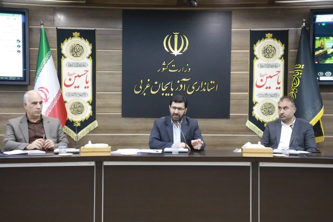 برگزاری جلسه کمیته دائمی مدیریت سیب در آذربایجانغربی + تصاویر