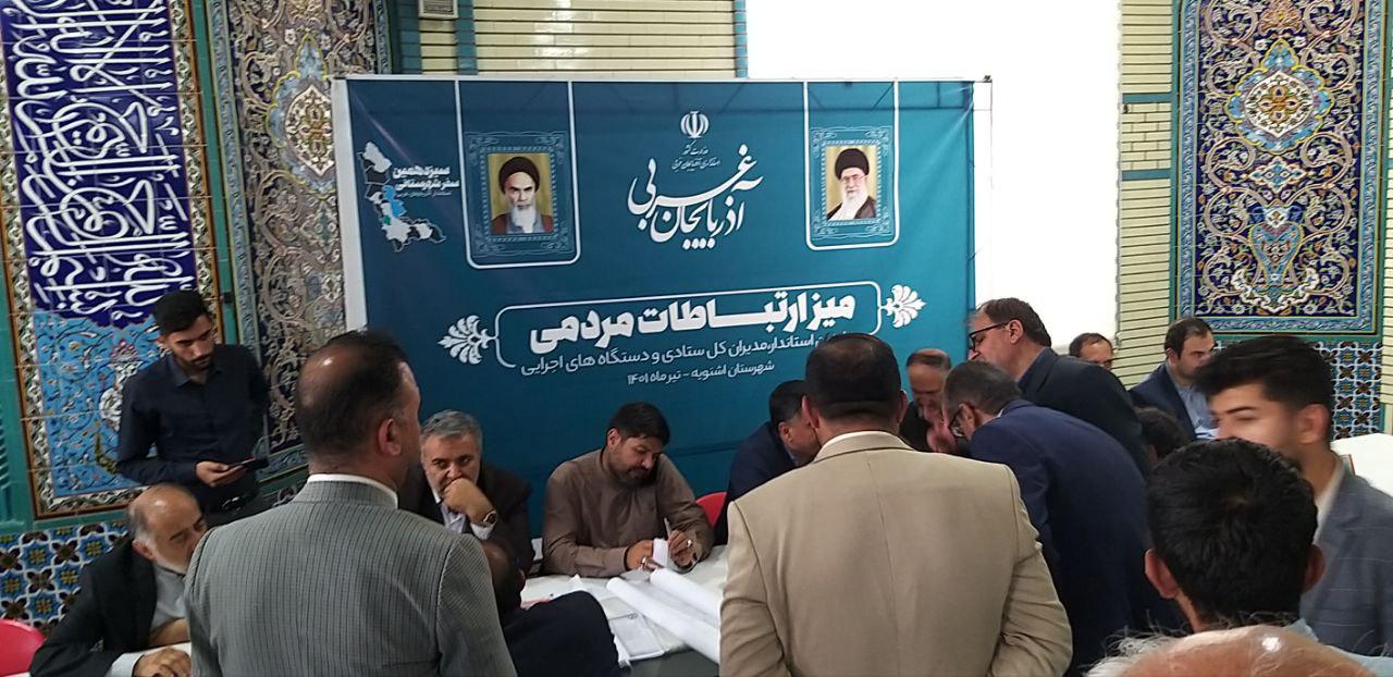آلبوم تصویری / پیگیری مشکلات شهرستان اشنویه توسط مدیران استانی