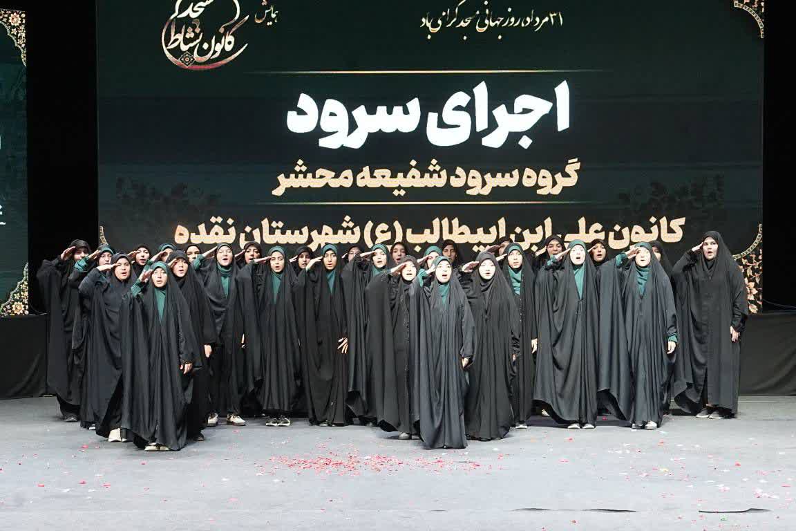 برگزاری همایش مسجد کانون نشاط در ارومیه + تصاویر
