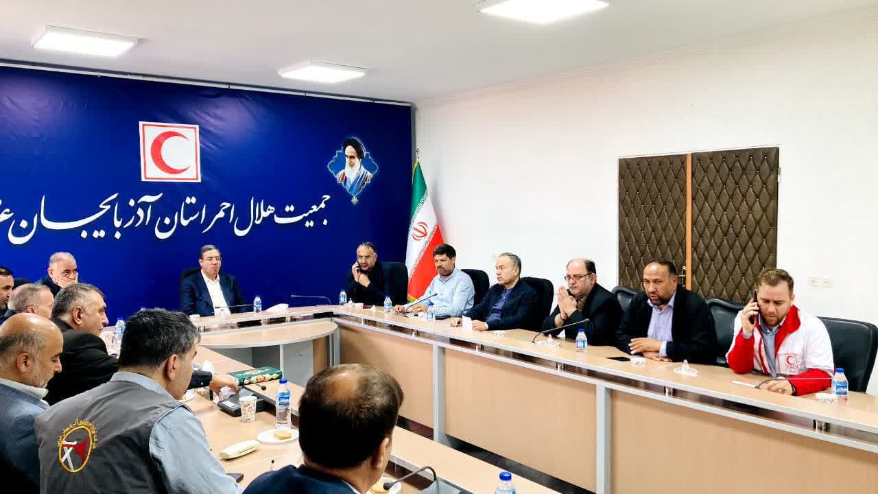 حضور استاندار آذربایجانغربی در مرکز کنترل و هماهنگى عملیات جمعیت هلالاحمر استان + تصاویر