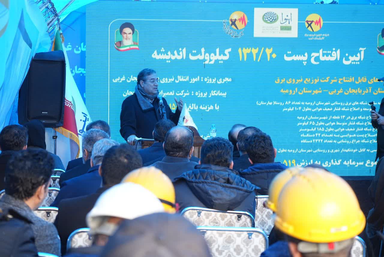 برگزاری آیین بهرهبرداری از پروژههای شرکت توزیع نیروی برق استان در ارومیه + تصاویر