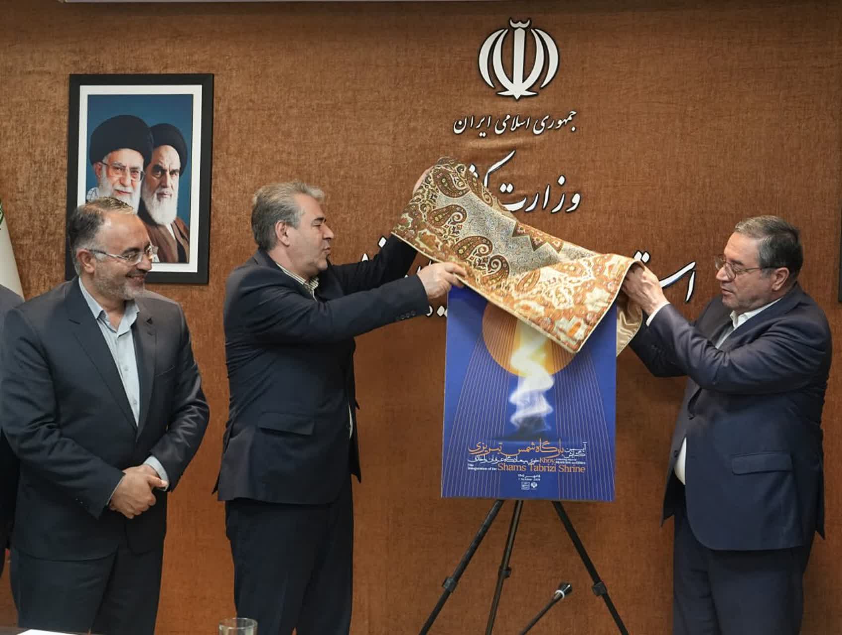 برنامهریزی برای افتتاح بارگاه شمس تبریزی در خوی + تصاویر