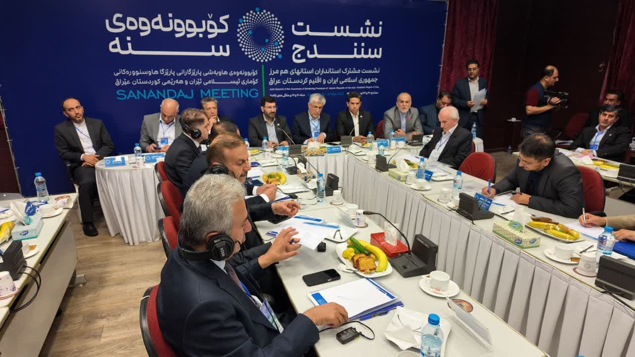 برگزاری نشست مشترک روسای اتاق های بازرگانی استانهای هم مرز ایران و عراق + تصاویر