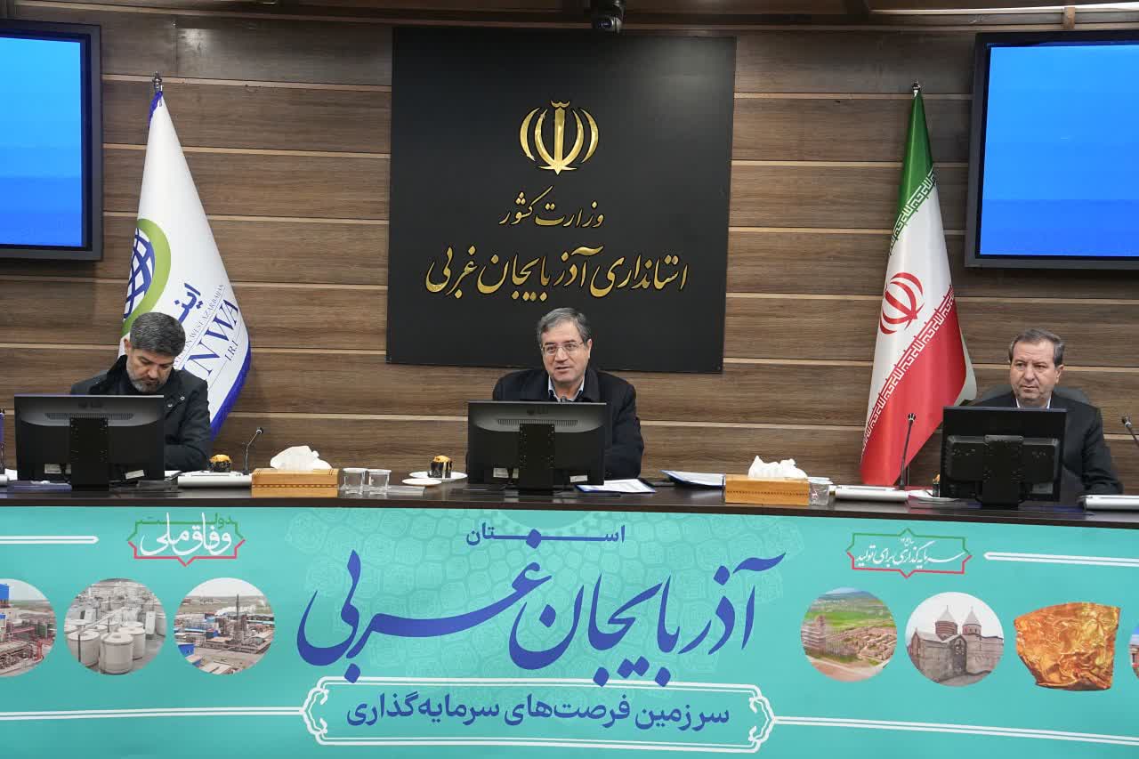 برگزاری جلسه شورای مدیران استانداری آذربایجانغربی + تصاویر