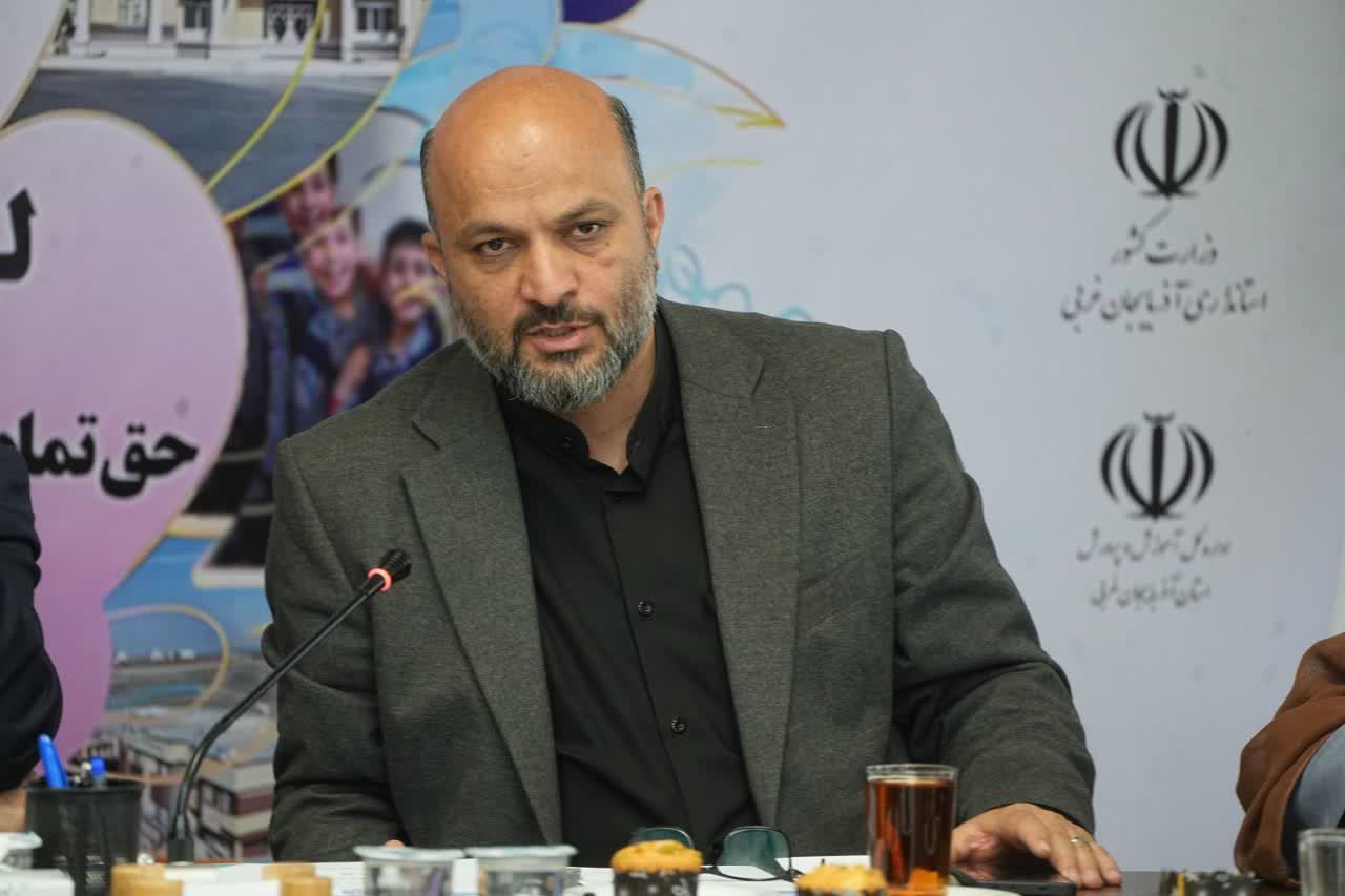 برگزاری جلسه نهضت توسعه عدالت در فضاها و تجهیزات آموزشی و تربیتی آذربایجانغربی + تصاویر