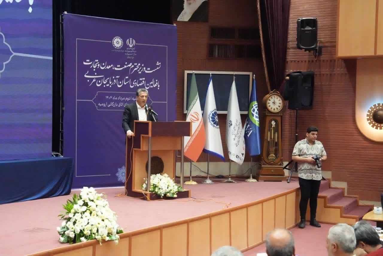 برگزاری نشست فعالین اقتصادی آذربایجانغربی + تصاویر