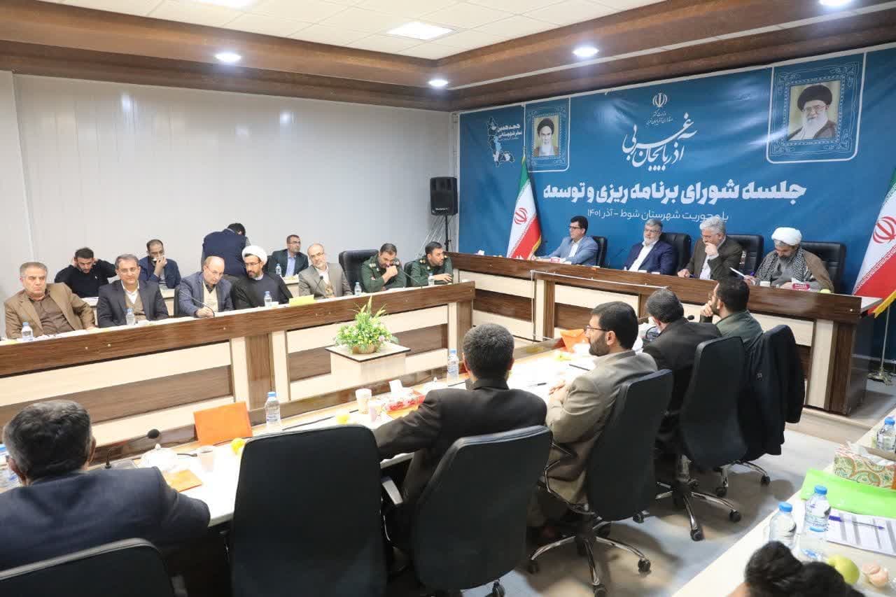 آلبوم تصویری / برگزاری جلسه شورای برنامه ریزی و توسعه آذربایجان غربی با محوریت شهرستان شوط