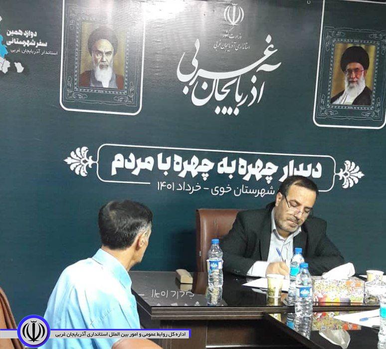 گزارش سفر معاونین استاندار آذربایجان غربی به شهرستان خوی + تصاویر