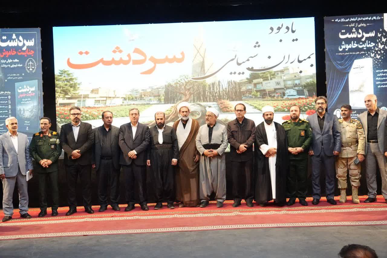 برگزاری مراسم یادبود بمباران شیمیایی سردشت + تصاویر