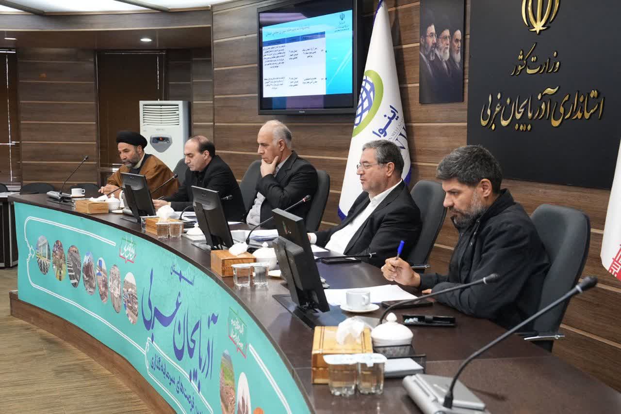 برگزاری جلسه شورای معادن آذربایجان‌غربی + تصاویر