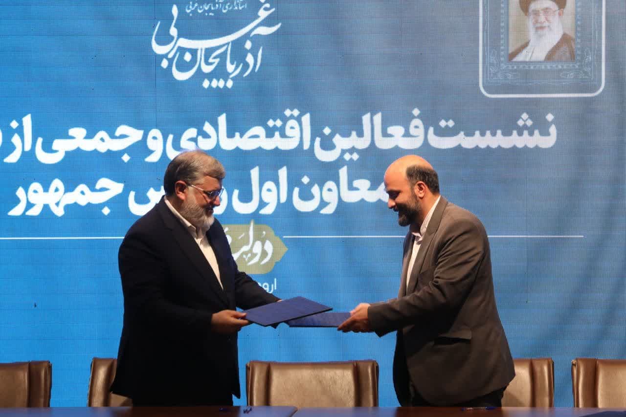 برگزاری نشست فعالین اقتصادی و جمعی از نخبگان آذربایجان غربی + تصاویر