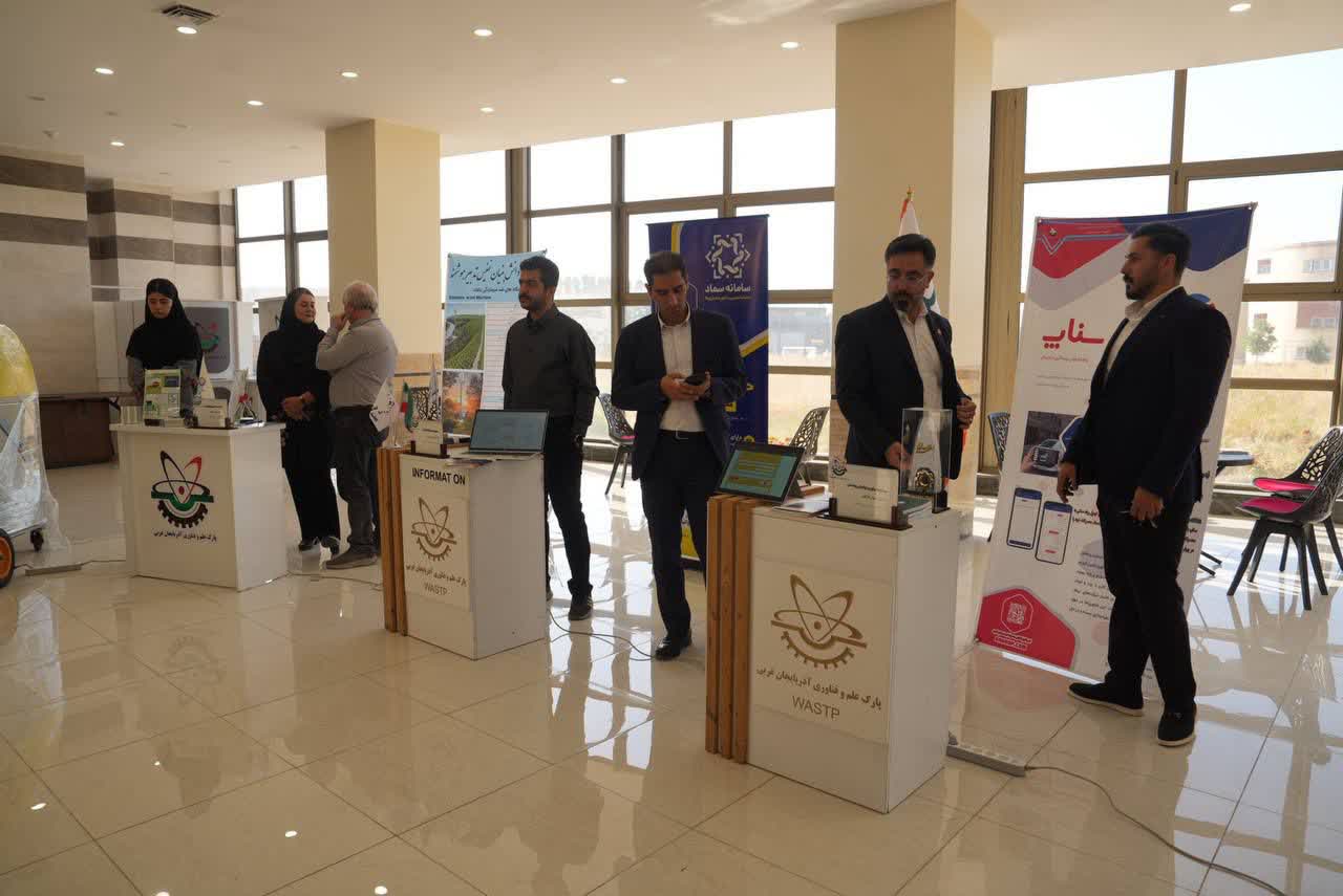 بازدید معاون رئیسجمهور و استاندار آذربایجانغربی از پارک علم و فناوری استان + تصاویر