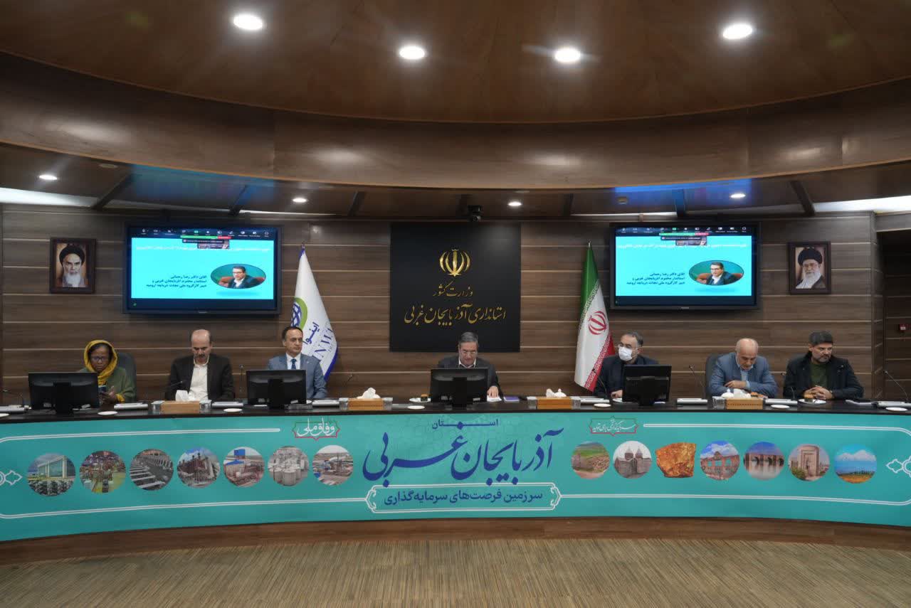 برگزاری کارگاه تفاهمنامه مشترک با فائو برای تقویت اقدامات احیای دریاچه ارومیه + تصاویر