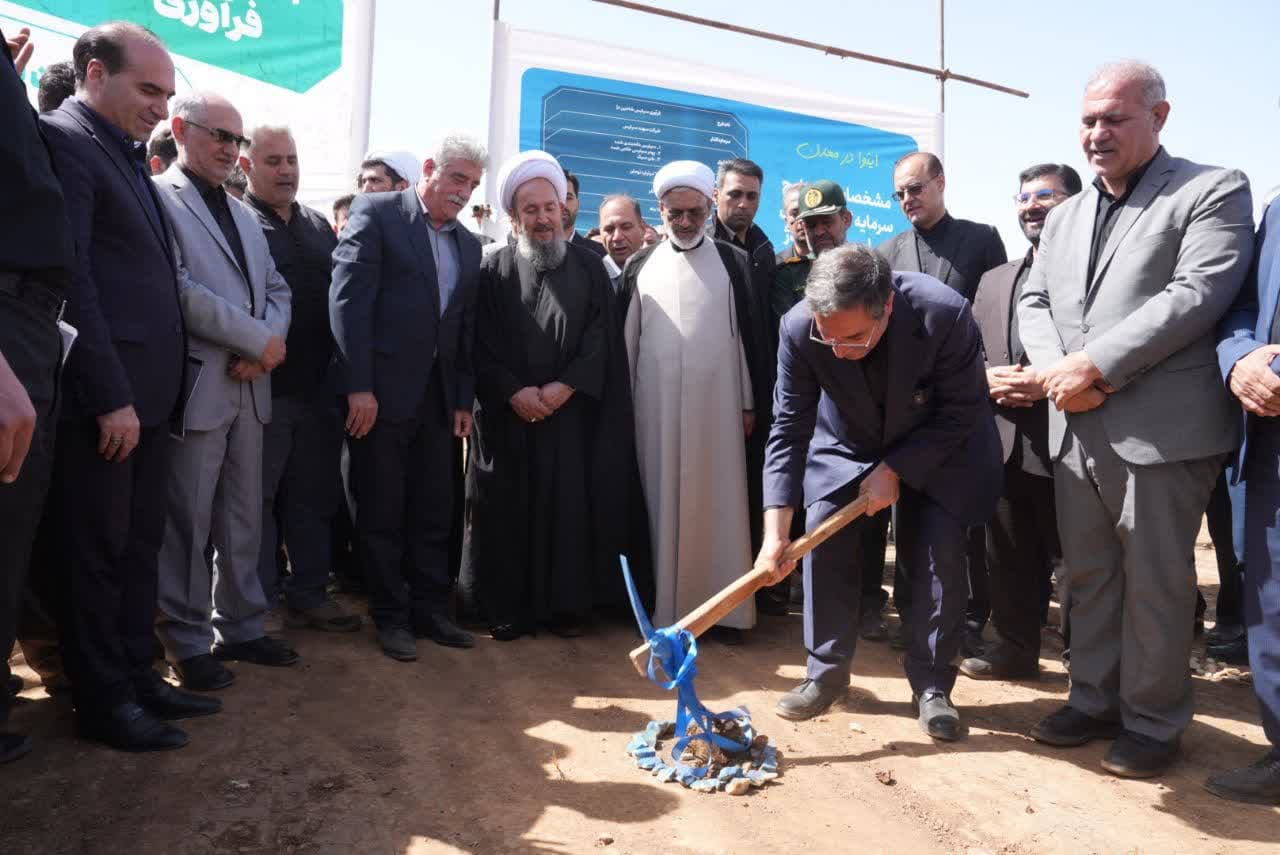 برگزاری آیین کلنگزنی واحد فرآوری سیلیس در شهرستان شاهیندژ + تصاویر