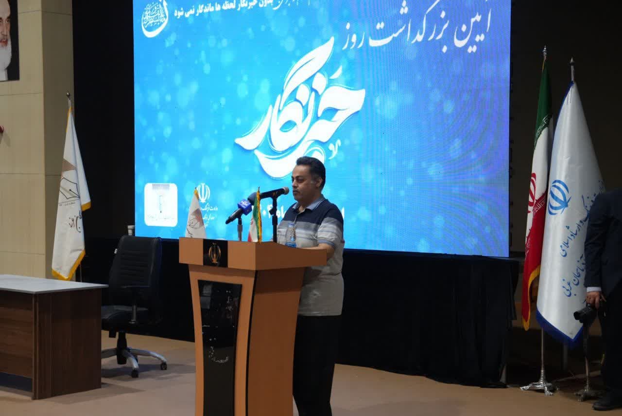 آلبوم تصویری / برگزاری آیین بزرگداشت روز خبرنگار در ارومیه